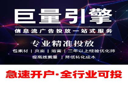 SEM托管服务案例效果对比